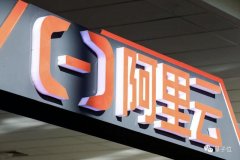 一口气摘下4项世界冠军，推理性能比第二名快5倍，阿里云公开技术