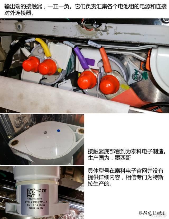 暴力拆解！特斯拉电池组，美帝黑科技一探究竟！