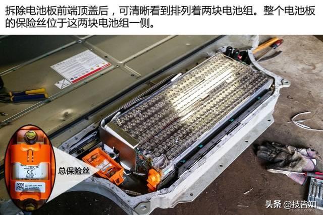 暴力拆解！特斯拉电池组，美帝黑科技一探究竟！