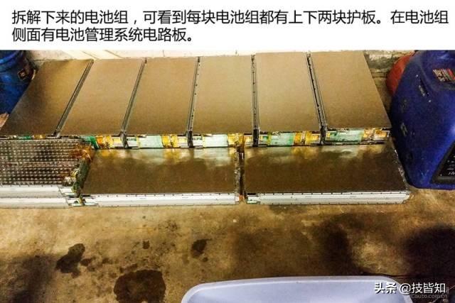 暴力拆解！特斯拉电池组，美帝黑科技一探究竟！