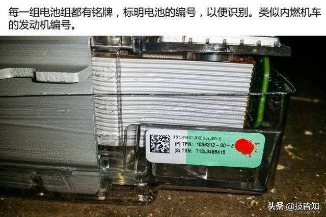 暴力拆解！特斯拉电池组，美帝黑科技一探究竟！