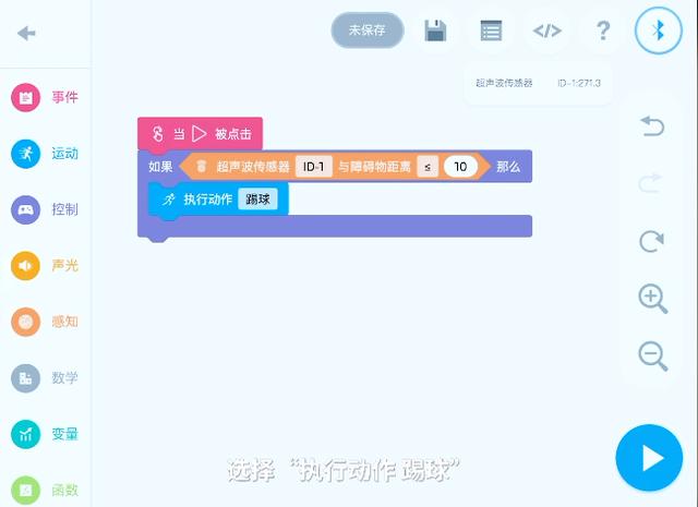 13岁男孩从菜鸟到机器人大赛冠军，我被他造的机器人惊到了！