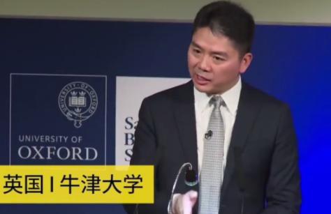 刘强东突然宣布，一切来得如此之快！网友评论炸锅：心疼章泽天！