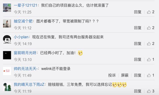 华为云3年仍未超阿里云，任正非感叹：积天下英雄，为何不得天下