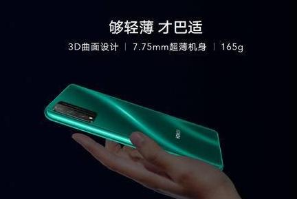 710A与810的对决，荣耀其实就想比较性能！网友：好朋友降价200？