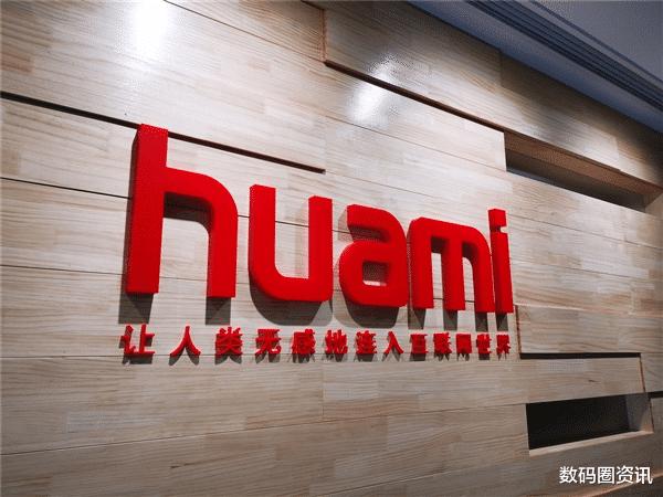 这次小米立大功了！钟南山实验室和小米生态链达成合作，意义重大