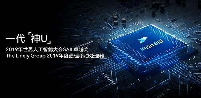 荣耀play4TPro表现如何？吊打荣耀9X，新一代千元机性能王者