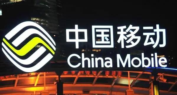 移动终于“良心”？新套餐60G流量仅28元，网友：不会有套路吧？