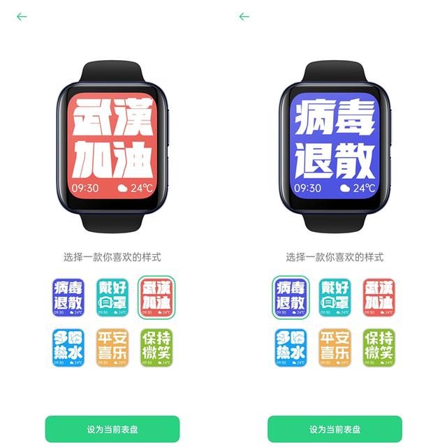 智能手表怎么选？这几点表现一定要注意，决定往后体验