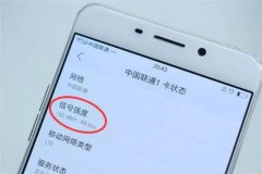 手机信号明明满格，但网速为“龟速”，可能是这些原因