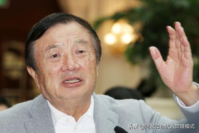 任正非：这六类员工，请及时清理出团队！