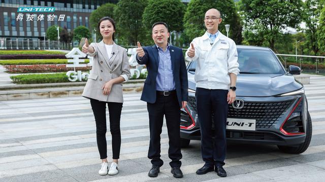 长安UNI-T要放大招了，带你穿越黑科技演绎的"车界最强大脑"！