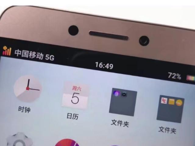 5G有多恐怖？看到10秒的流量消耗后，网友：卖车上网！