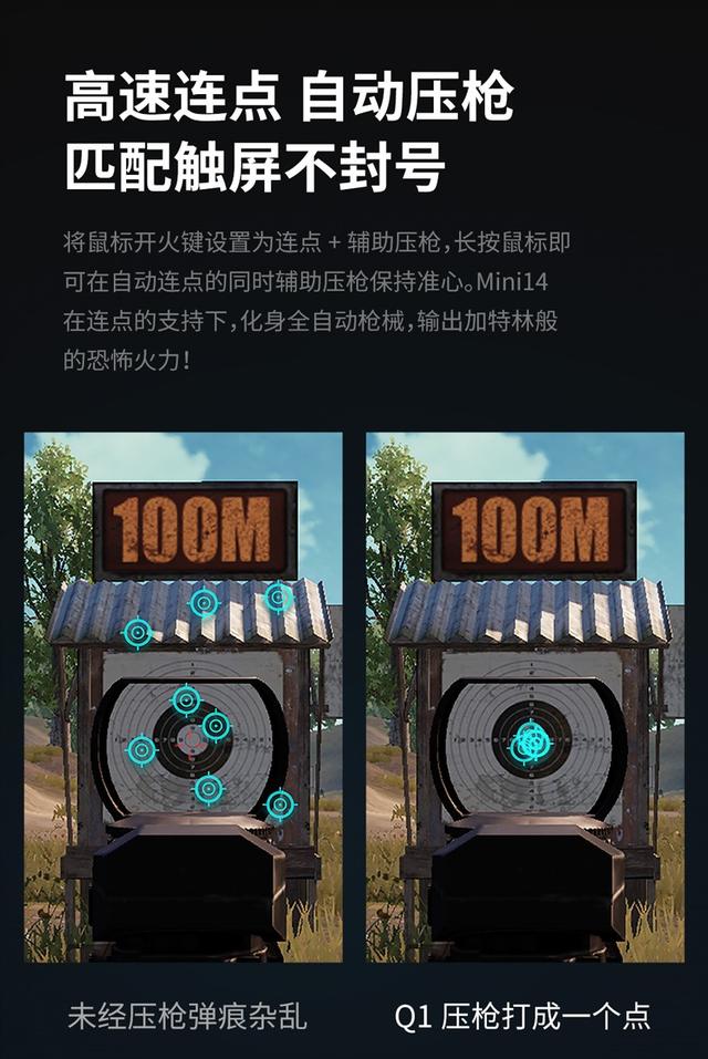 腾讯以不正当竞争为由，起诉“吃鸡”外设厂商，将于5月11日开庭