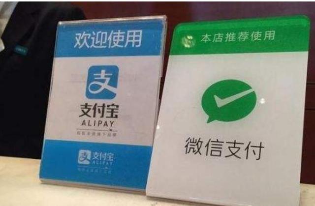 可怕的微信支付：日均交易量超10亿笔，是支付宝的1.5倍多