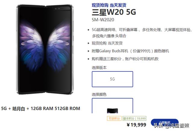 继华为连续发布了"5G"手机，来看下三星发布了那些"5G"手机