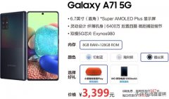 继华为连续发布了＂5G＂手机，来看下三星发布了那些＂5G＂手机