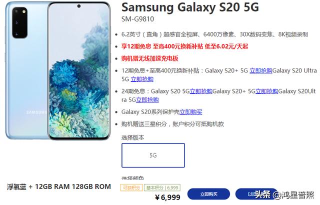 继华为连续发布了"5G"手机，来看下三星发布了那些"5G"手机