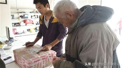 以后农民不再为取快递犯愁:这个方案说，2022年底实现快递送进村!