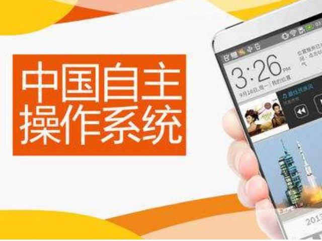 让国产智能车不被国外卡脖子？鸿蒙系统车机要来了，国产车先用