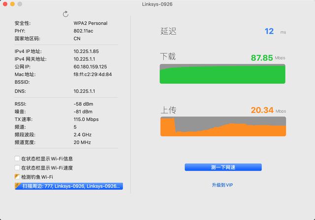 全屋无缝的wifi体验是怎样的？领势velop AC3900M mesh路由器体验