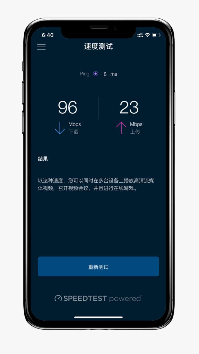全屋无缝的wifi体验是怎样的？领势velop AC3900M mesh路由器体验