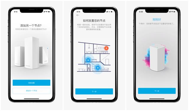 全屋无缝的wifi体验是怎样的？领势velop AC3900M mesh路由器体验