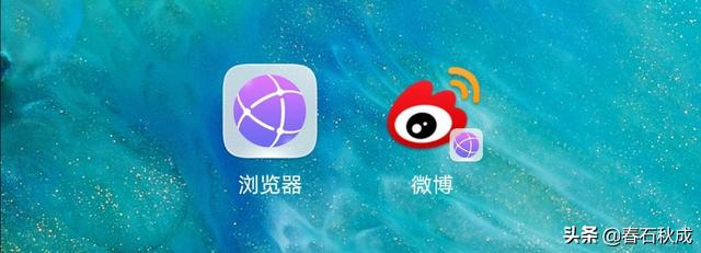 华为浏览器10.1.0.300的PWA是个什么鬼！