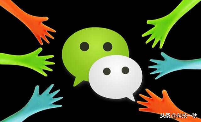 泄露隐私就怪微信？把这四个功能关闭，不然马化腾也“帮不了”你