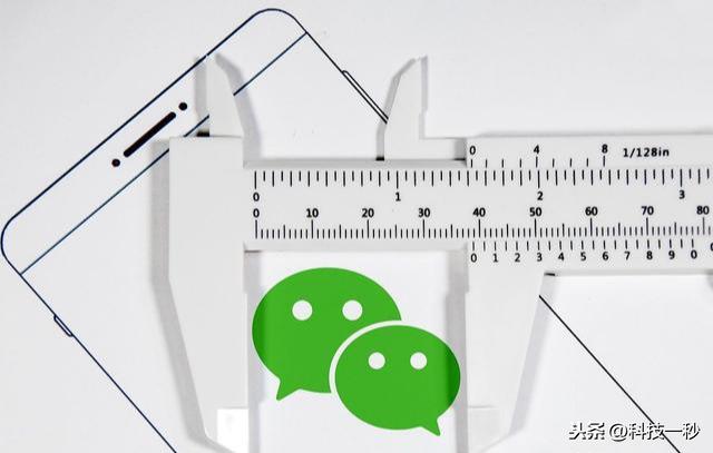 泄露隐私就怪微信？把这四个功能关闭，不然马化腾也“帮不了”你