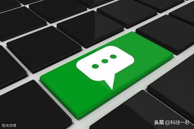 泄露隐私就怪微信？把这四个功能关闭，不然马化腾也“帮不了”你