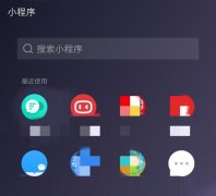 iPhone手机也有小程序，国产手机又被抄，5G时代APP将消失？