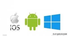 为什么说华为的鸿蒙系统给其他手机用，其他手机厂商也不愿意用呢