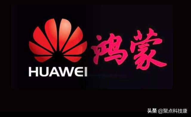 为什么说华为的鸿蒙系统给其他手机用，其他手机厂商也不愿意用呢