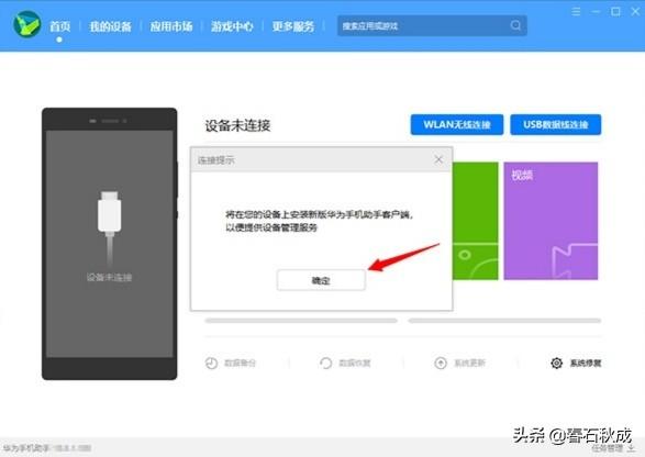 EMUI 10.1/Magic 3.1回退EMUI 10.0/Magic 3.0指导