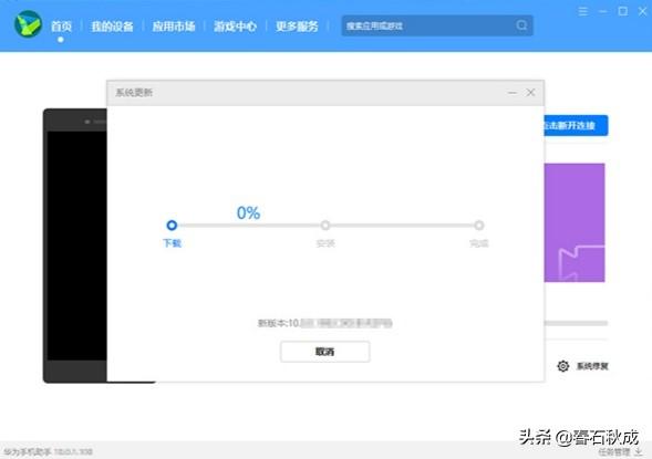EMUI 10.1/Magic 3.1回退EMUI 10.0/Magic 3.0指导