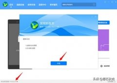 EMUI 10.1/Magic 3.1回退EMUI 10.0/Magic 3.0指导
