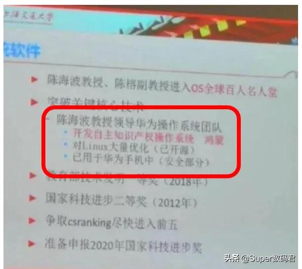 有人说手机不用安卓系统马上会回到2010年以前，这是真的吗？
