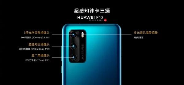 国产性能王，5G手机惊艳登场，你知道吗？