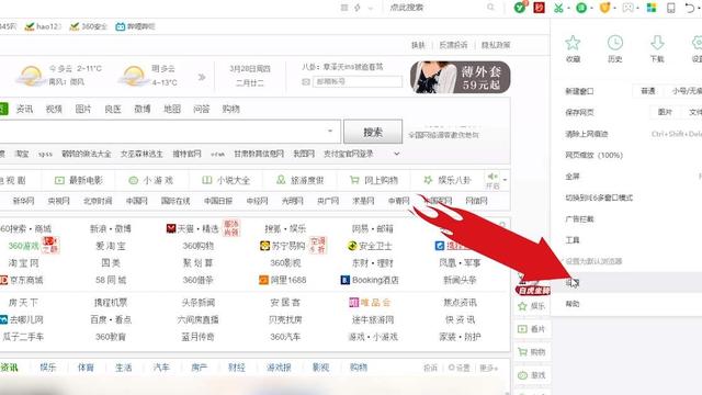 一度为流量入口之王的网址导航，为何逐渐消失在大众视野？