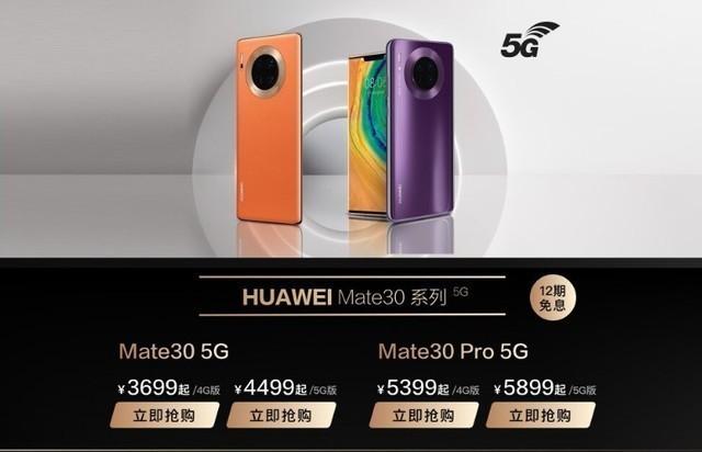 京东购5G新机享好礼 iPhone抢券下单最高省1600