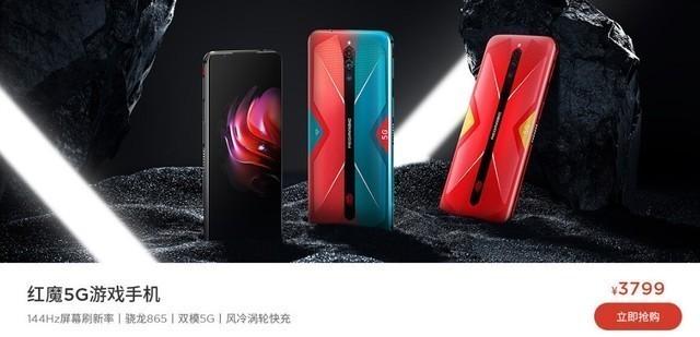 京东购5G新机享好礼 iPhone抢券下单最高省1600