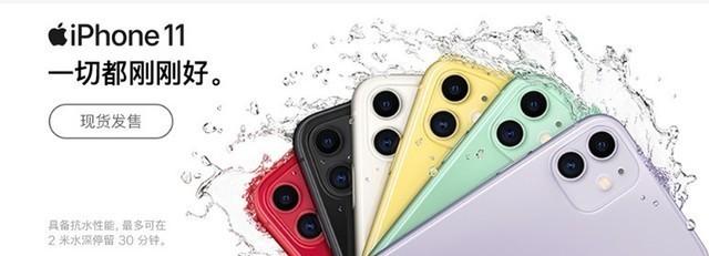 京东购5G新机享好礼 iPhone抢券下单最高省1600