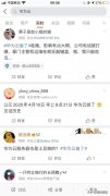 华为云宕机崩溃 全球云计算企业宕机盘点微软10次AWS阿里云全上榜