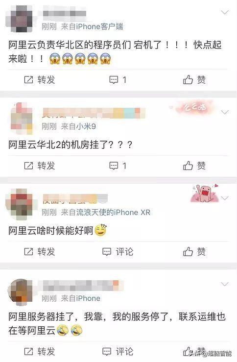 华为云宕机崩溃 全球云计算企业宕机盘点微软10次AWS阿里云全上榜