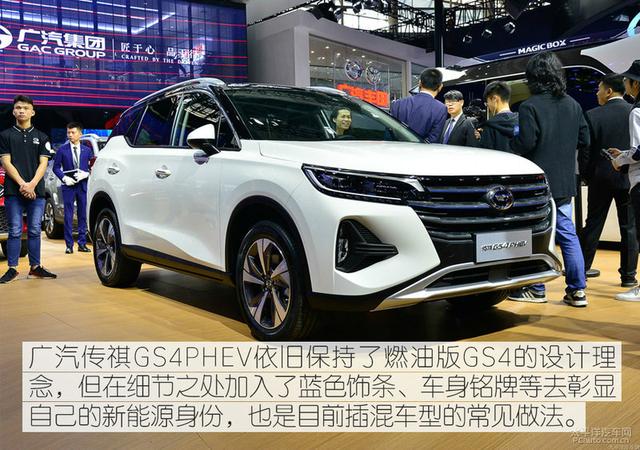 大批插混即将袭来 2020年插混车型前景如何？