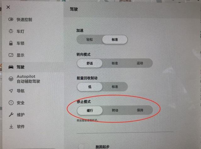 为啥开惯了特斯拉回不去油车了？在线等 挺急的