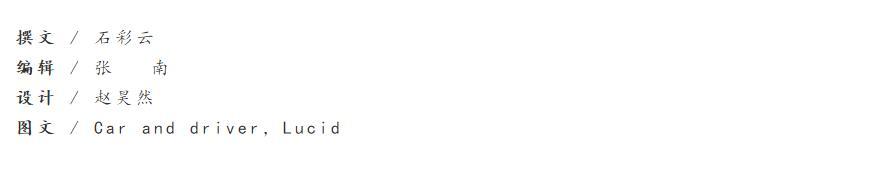 特斯拉的追随者可能越来越少