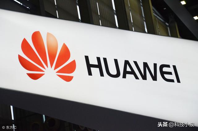 竞标新西兰5G设备遇阻：华为向当地政府寻求澄清机会