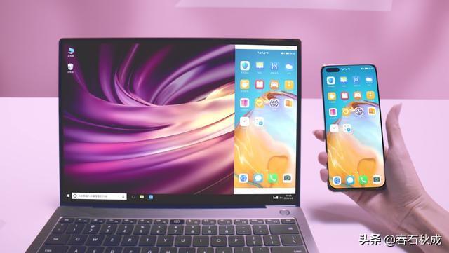 EMUI10.1分布式能力到底有多强？